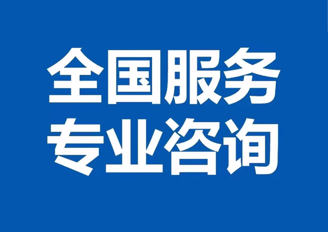 广华办事处封存公积金代提