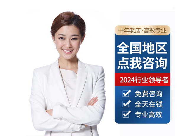 广华办事处离职公积金代提
