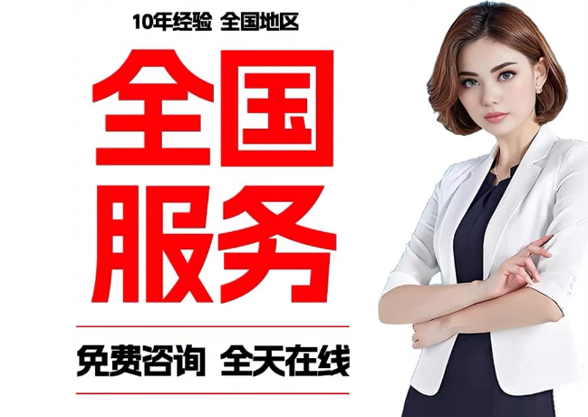 广华办事处在职公积金代提